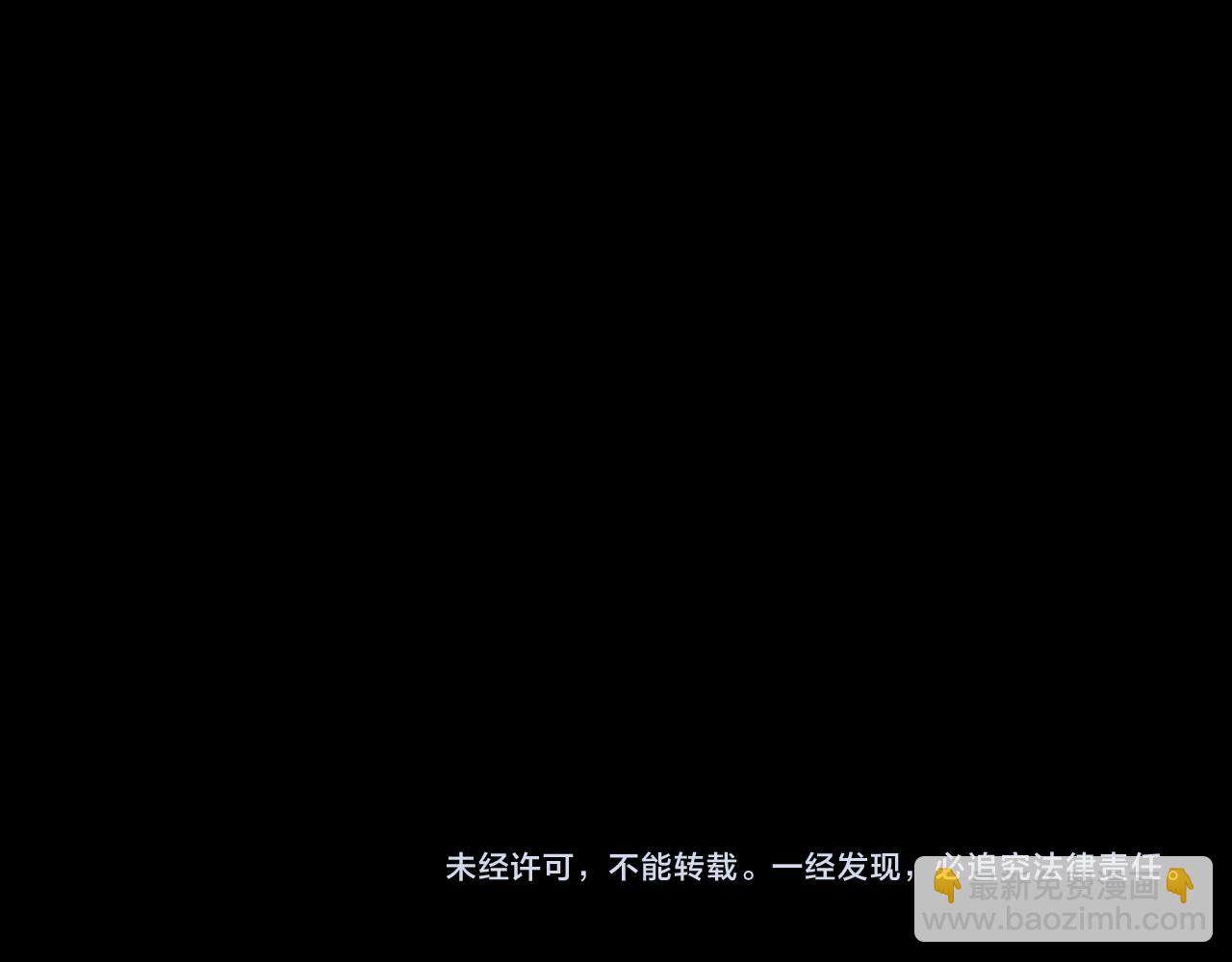 第65话 林安歌被欺负了！103