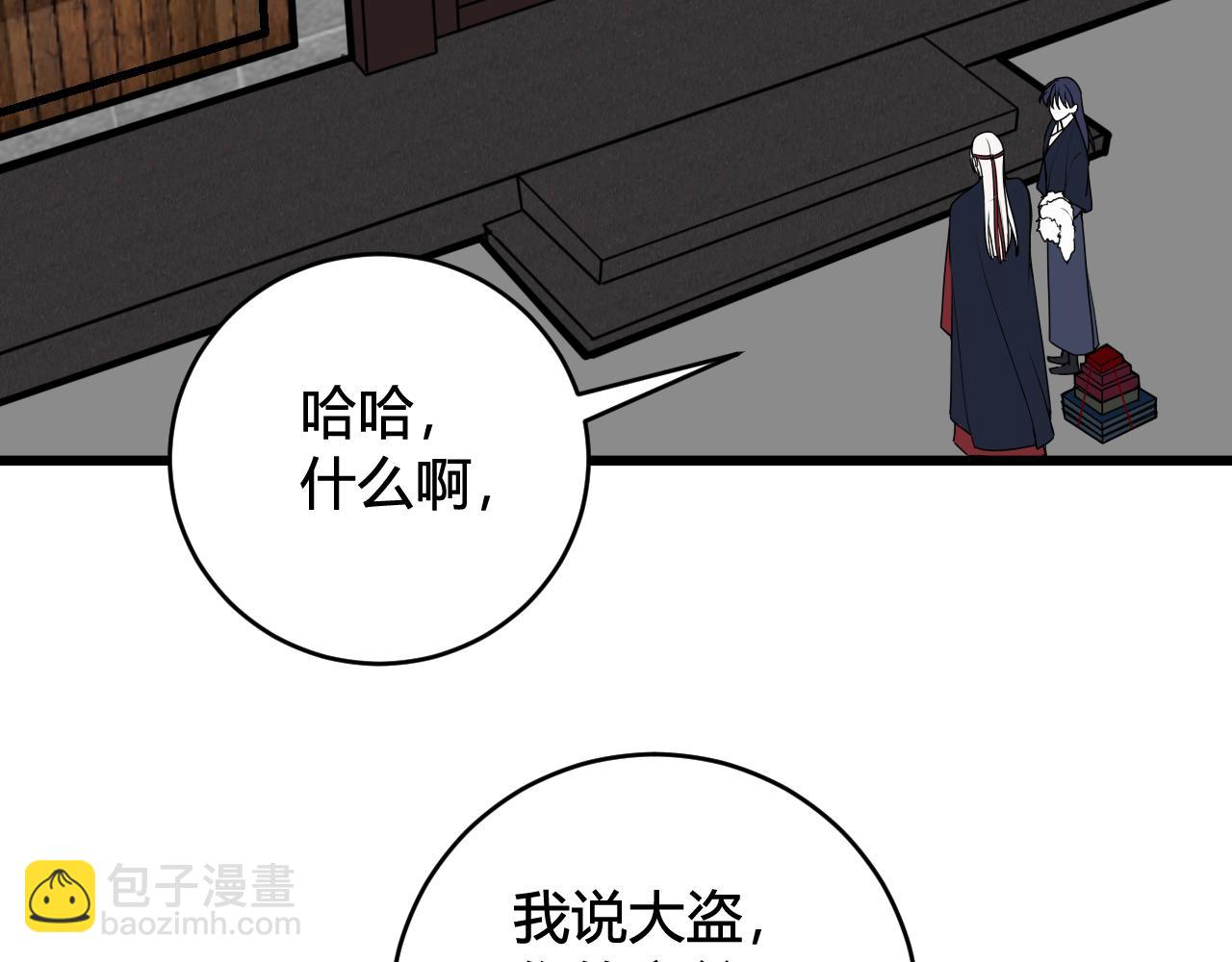 第65话 林安歌被欺负了！11