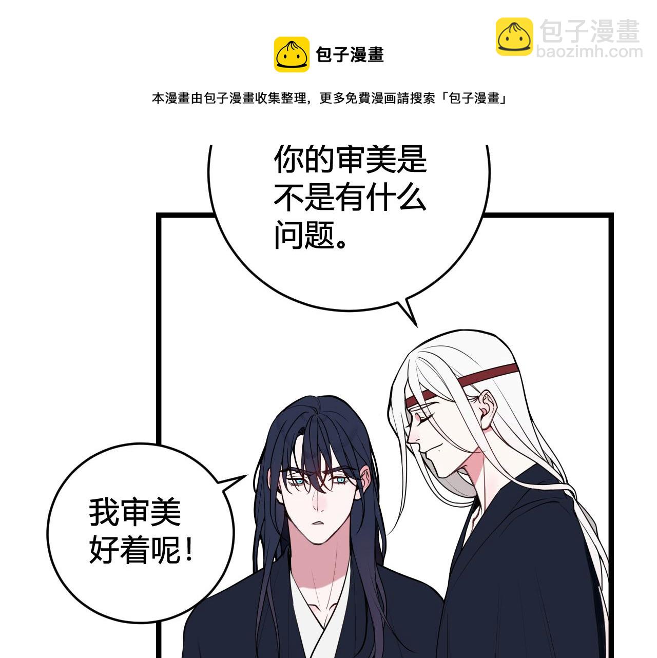 第65话 林安歌被欺负了！12