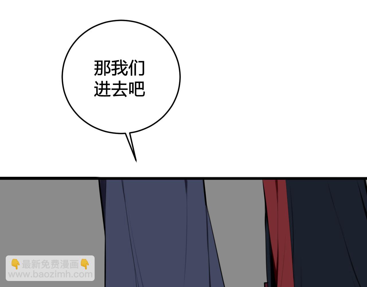 第65话 林安歌被欺负了！14