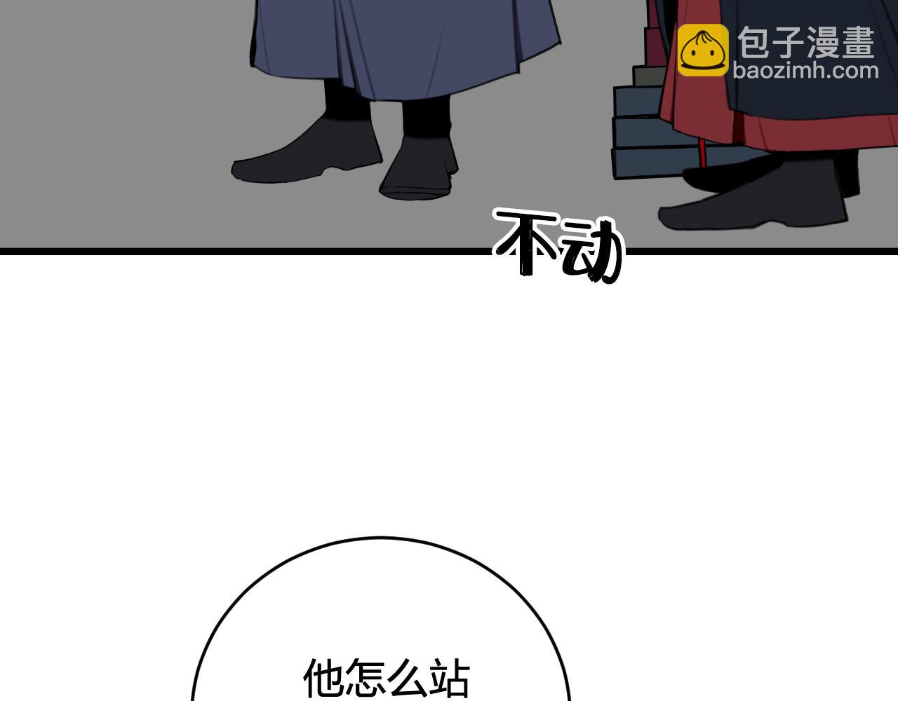 第65话 林安歌被欺负了！15