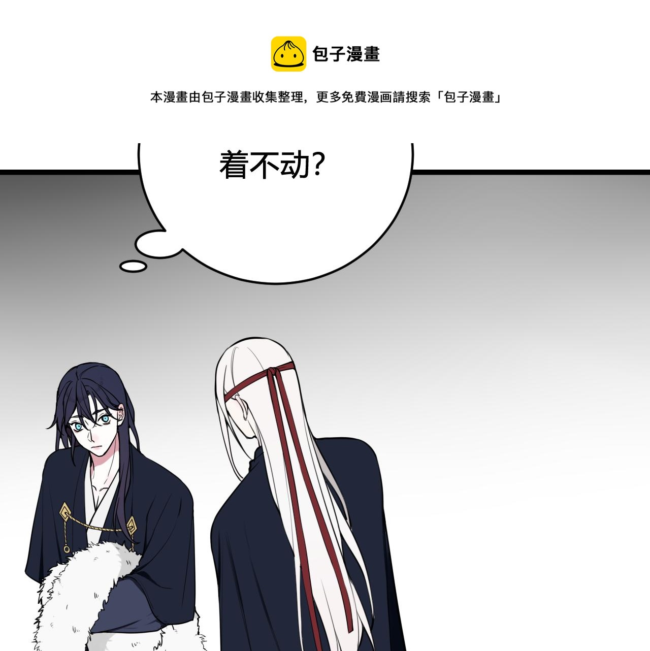 第65话 林安歌被欺负了！16