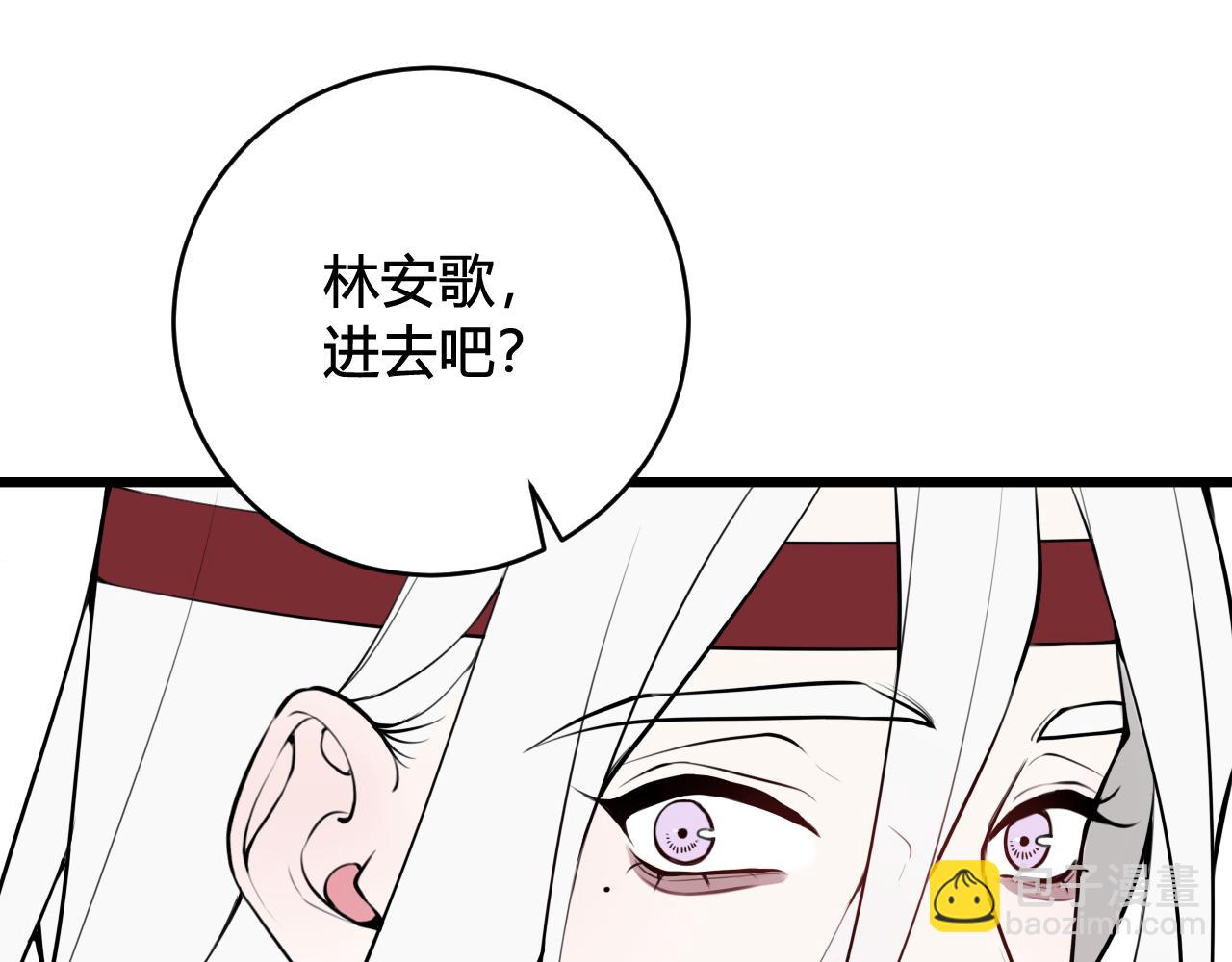 第65话 林安歌被欺负了！21