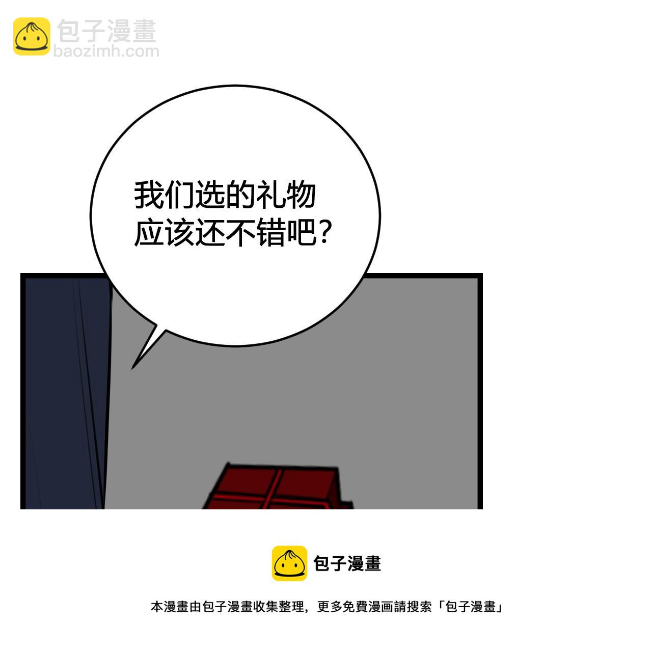 第65话 林安歌被欺负了！24