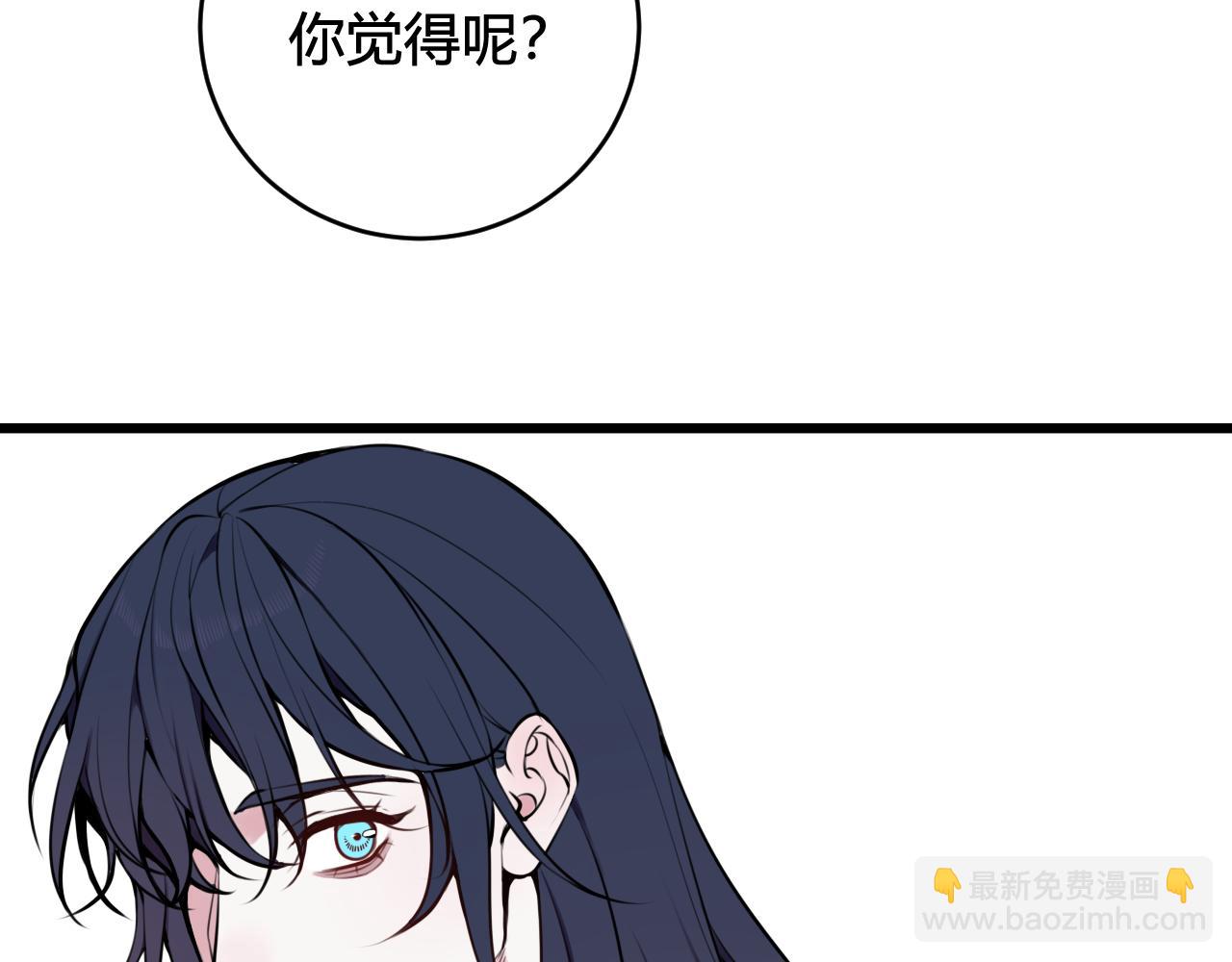第65话 林安歌被欺负了！26