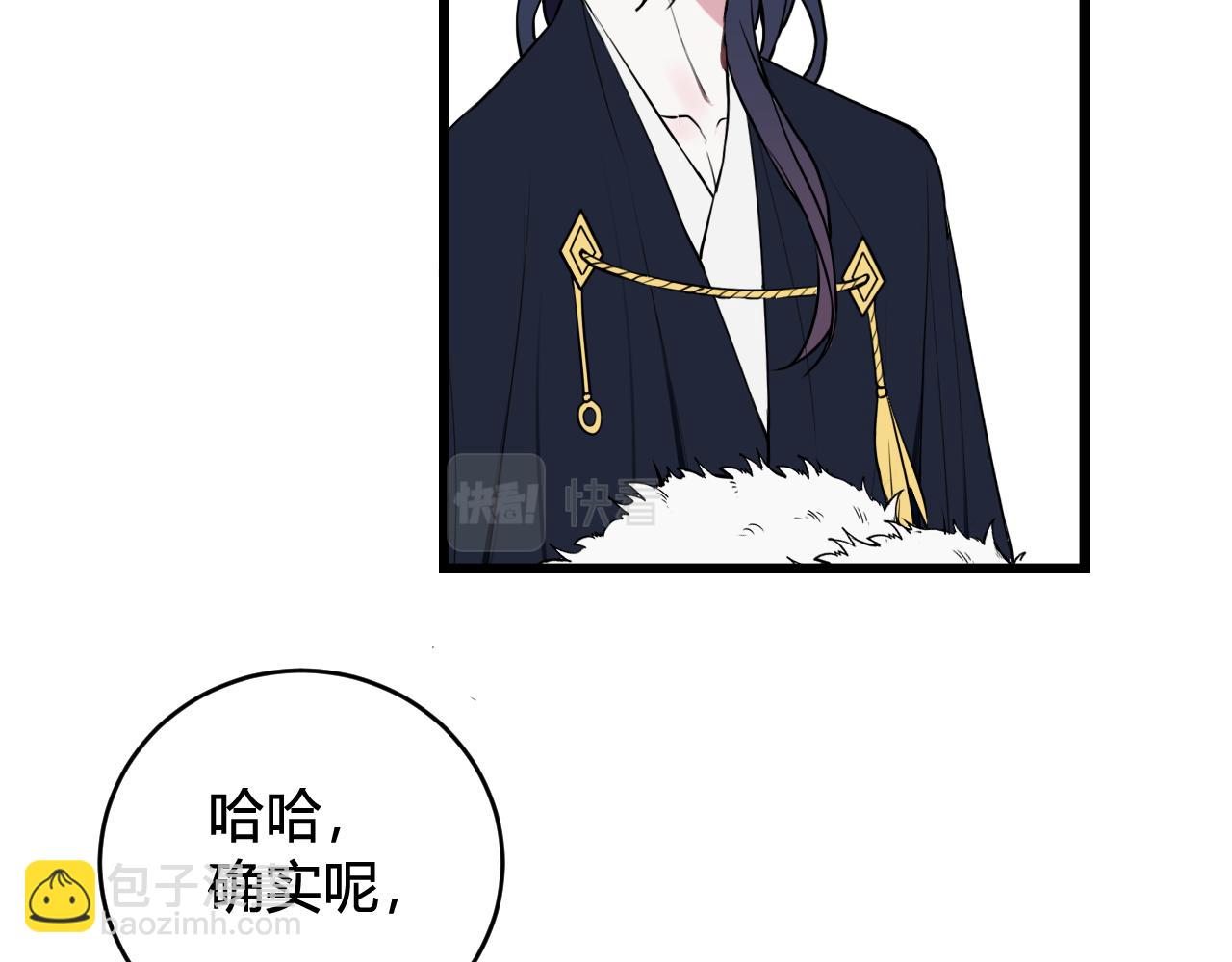 第65话 林安歌被欺负了！31