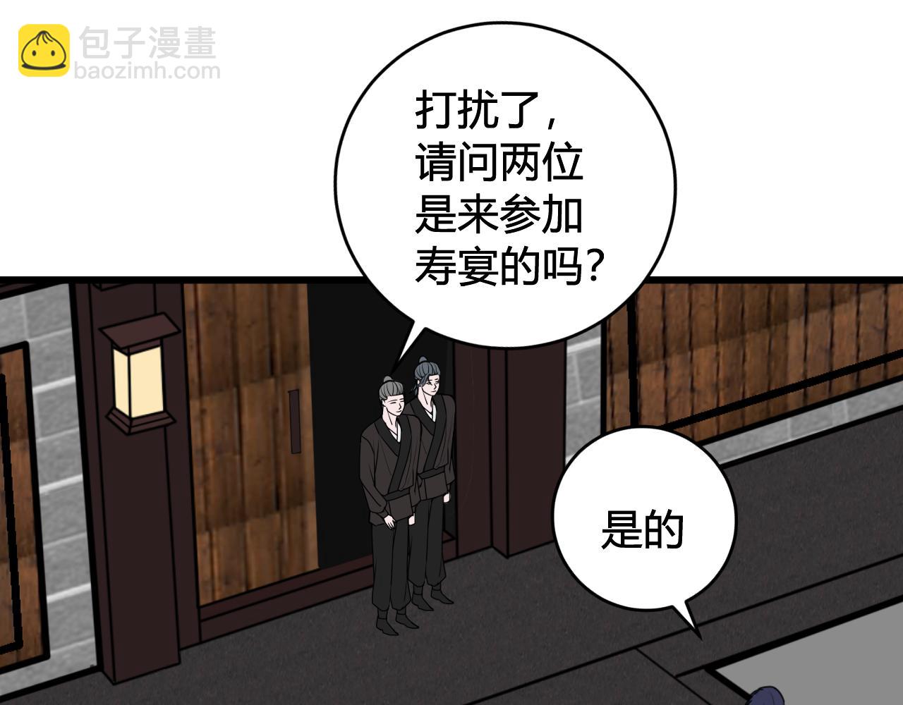 第65话 林安歌被欺负了！34