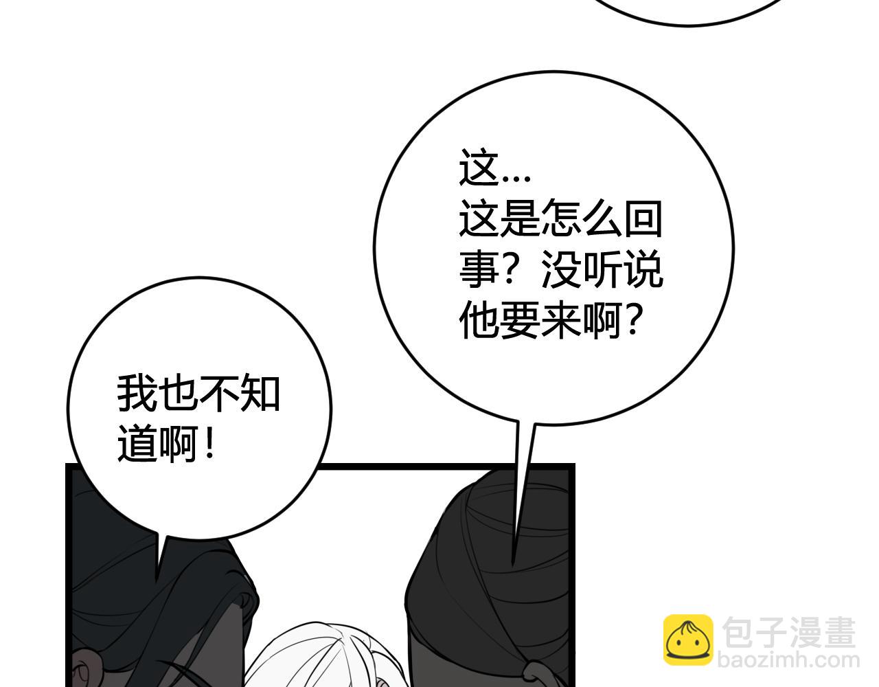 第65话 林安歌被欺负了！38