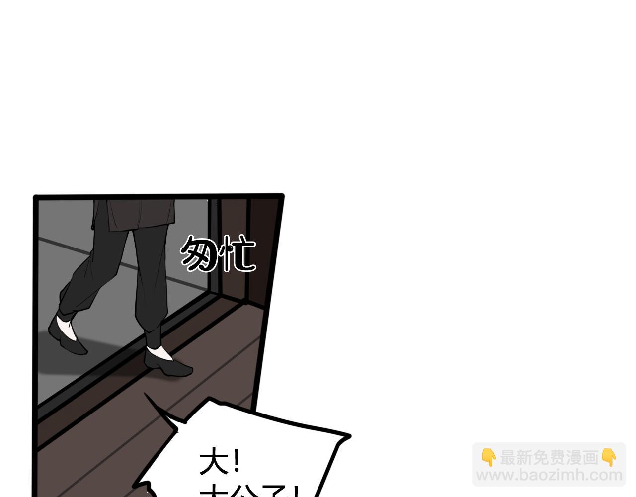 第65话 林安歌被欺负了！43