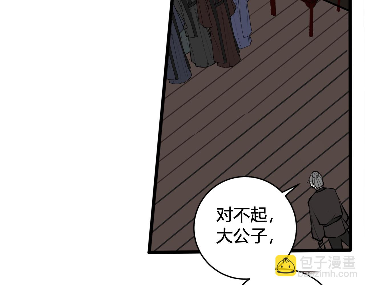 第65话 林安歌被欺负了！45