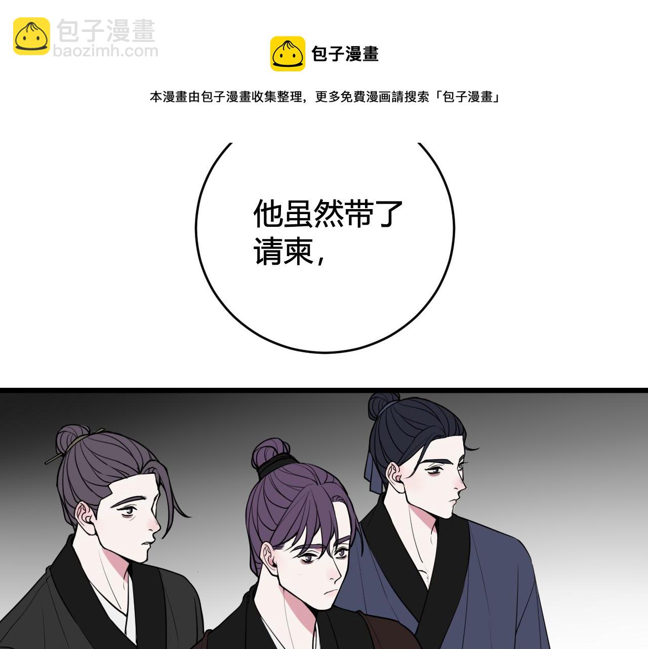 第65话 林安歌被欺负了！48