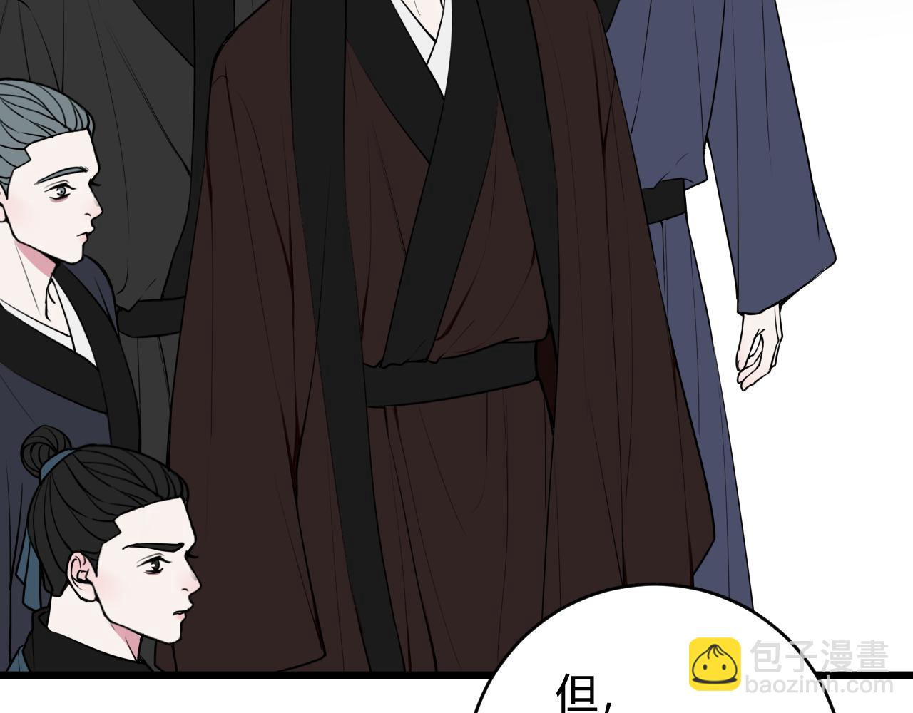 第65话 林安歌被欺负了！49