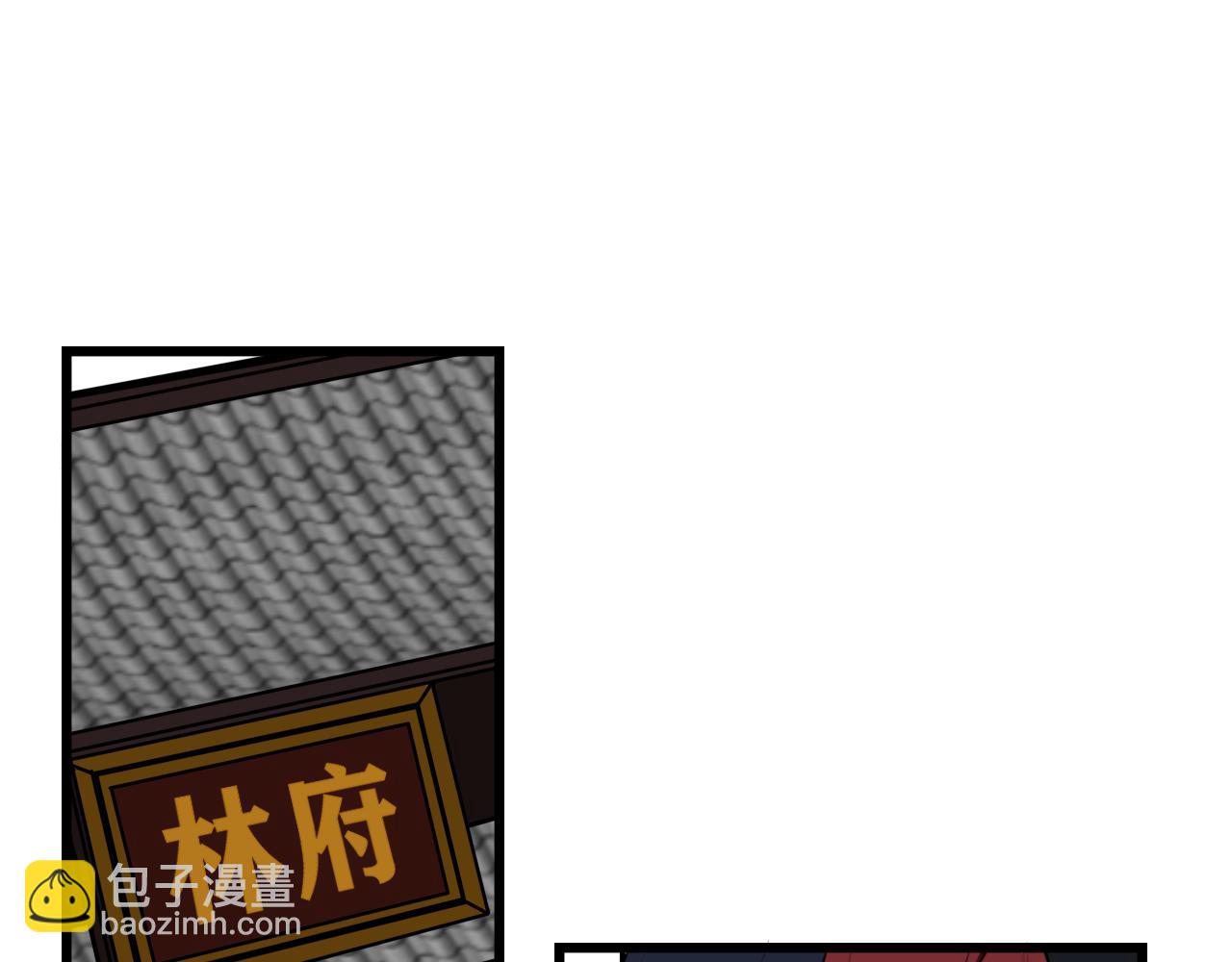 第65话 林安歌被欺负了！5