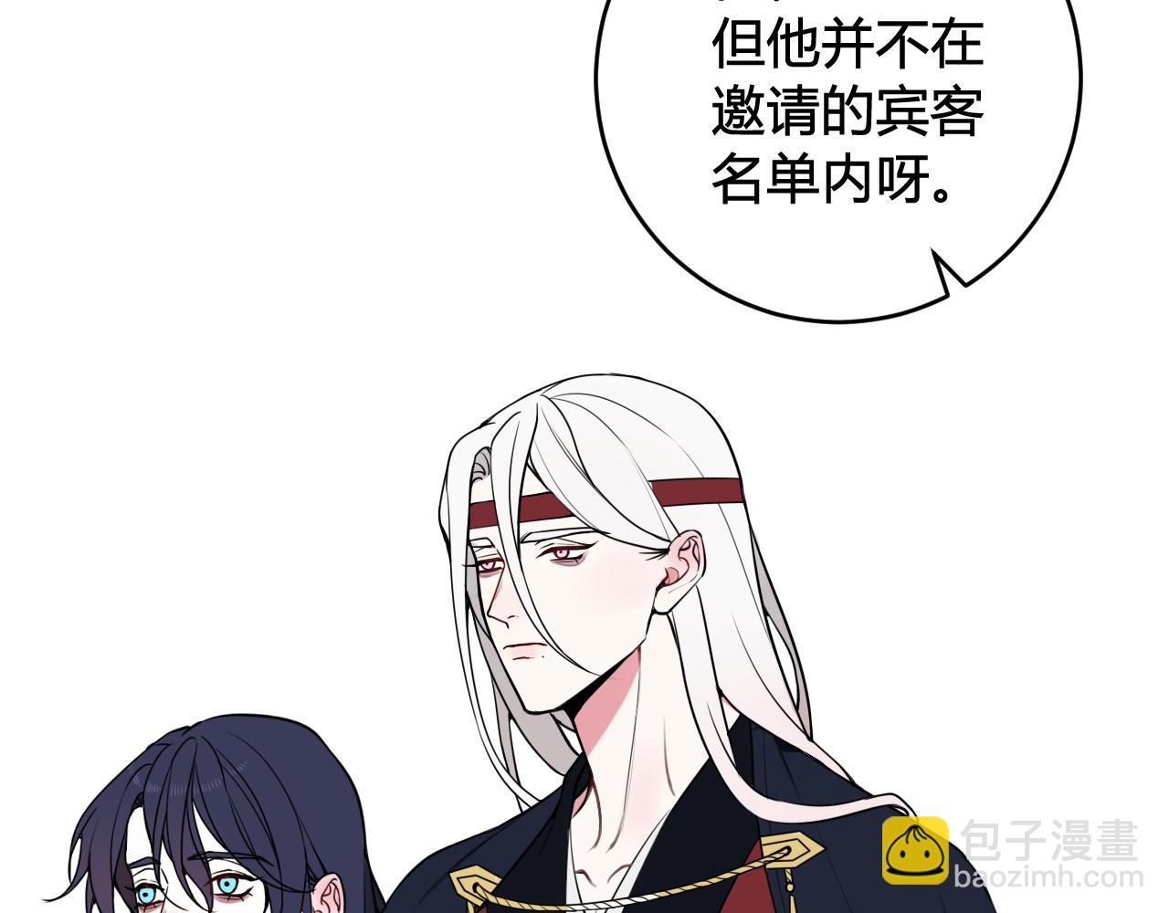 第65话 林安歌被欺负了！54