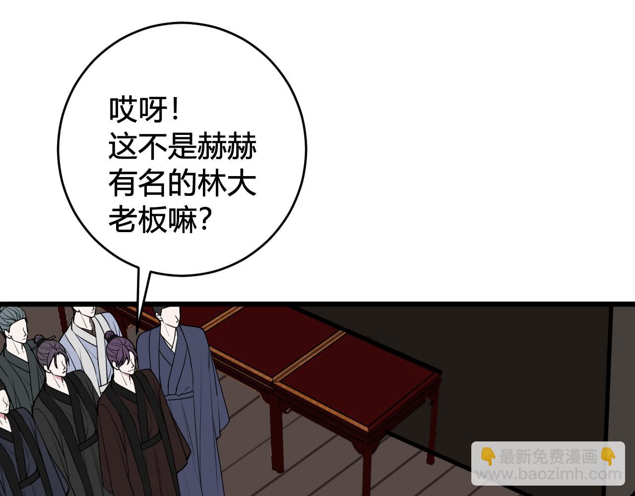 第65话 林安歌被欺负了！57