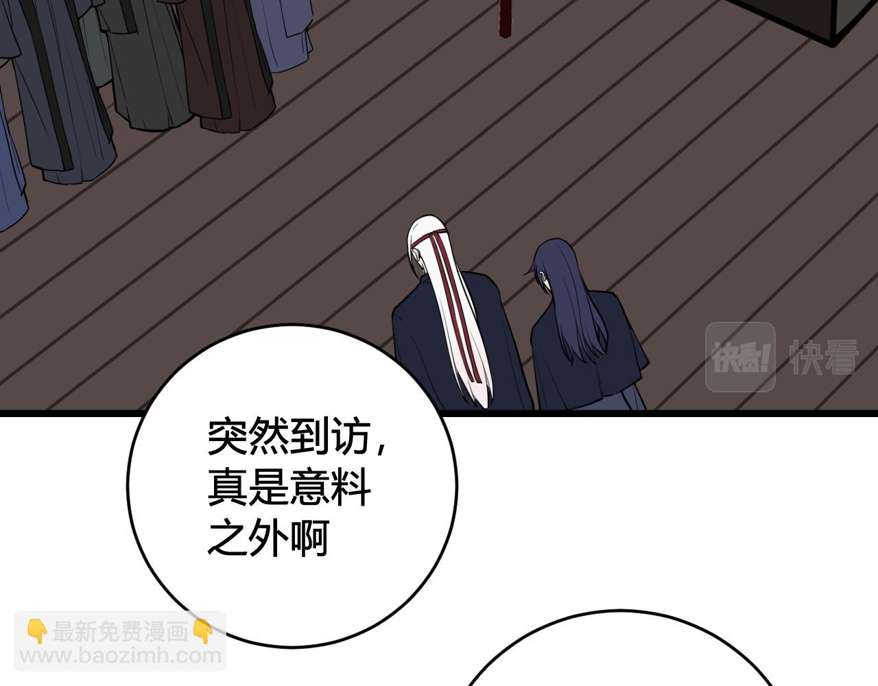 第65话 林安歌被欺负了！58