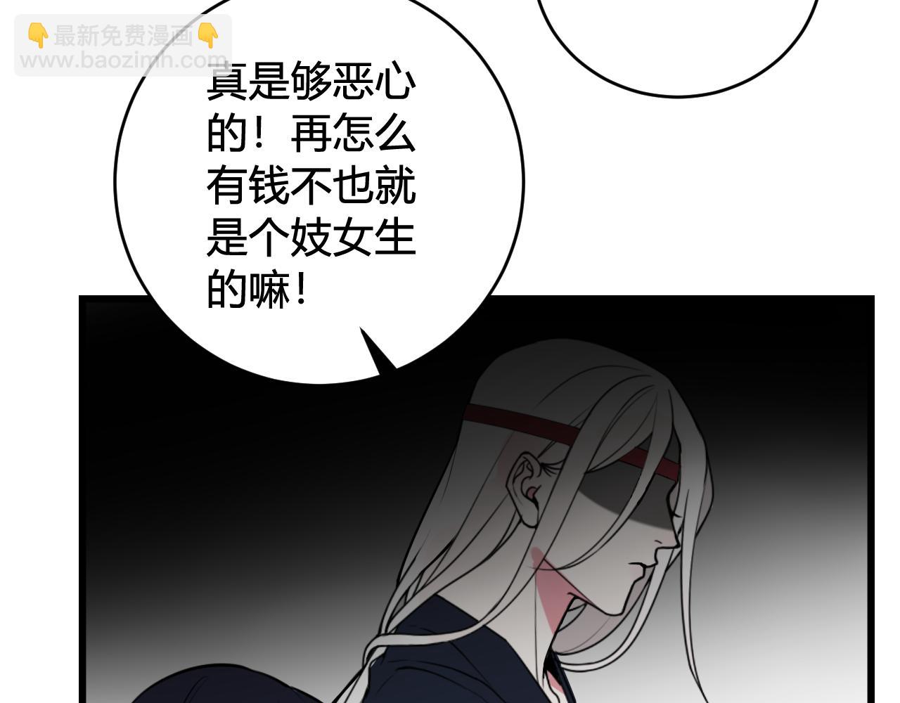 第65话 林安歌被欺负了！62