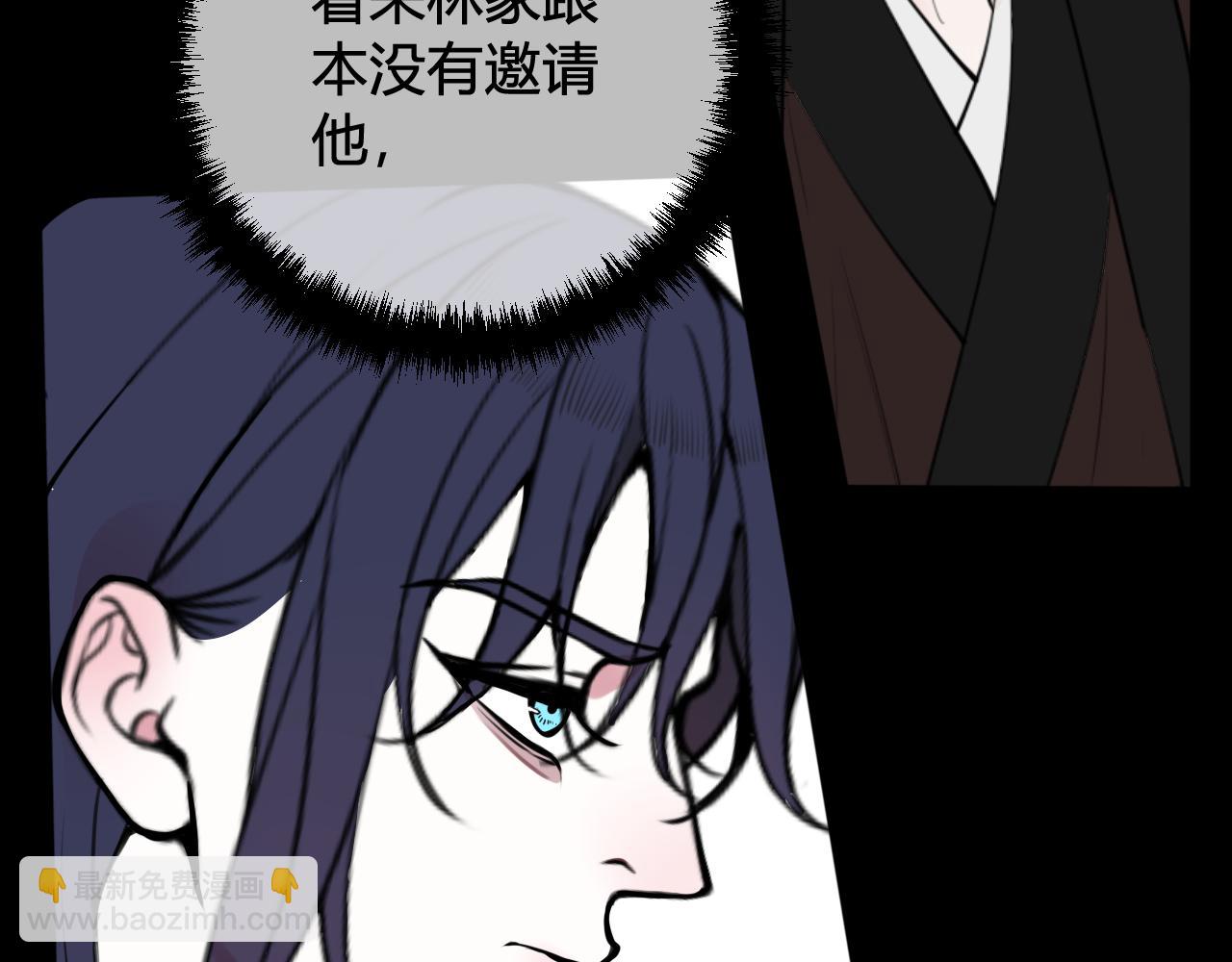 第65话 林安歌被欺负了！65