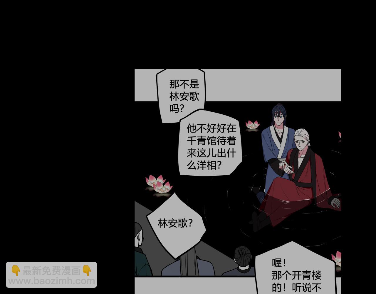 第65话 林安歌被欺负了！67