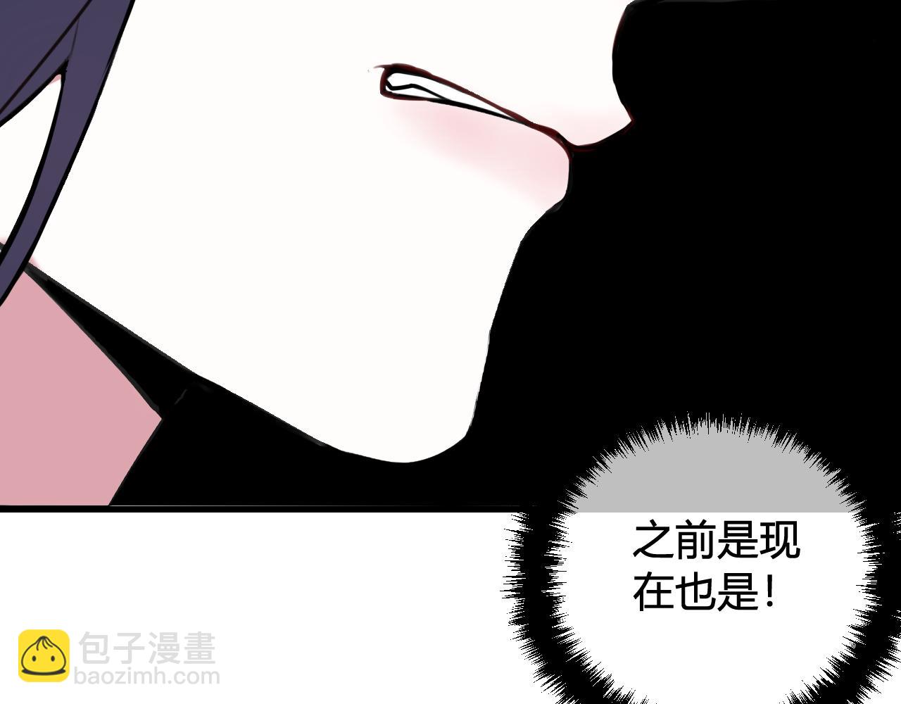 第65话 林安歌被欺负了！69