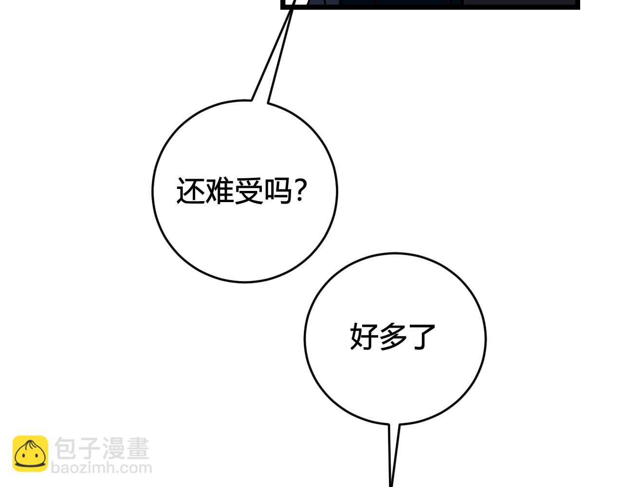 第65话 林安歌被欺负了！7