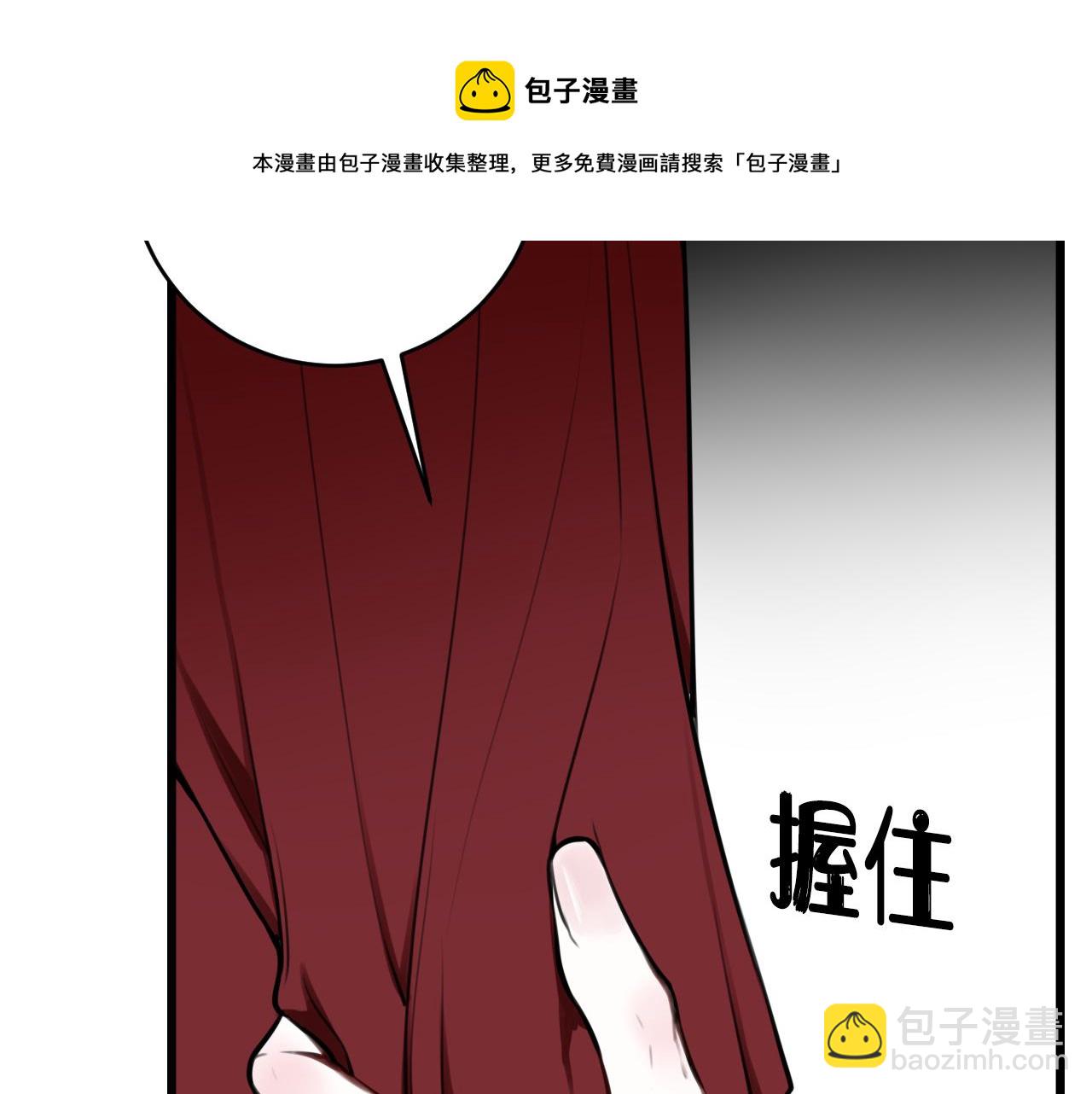 第65话 林安歌被欺负了！72