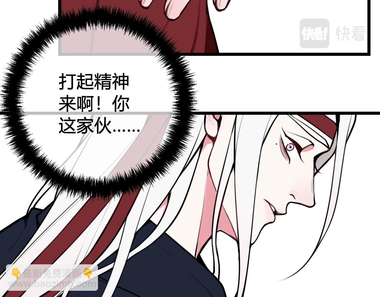 第65话 林安歌被欺负了！74