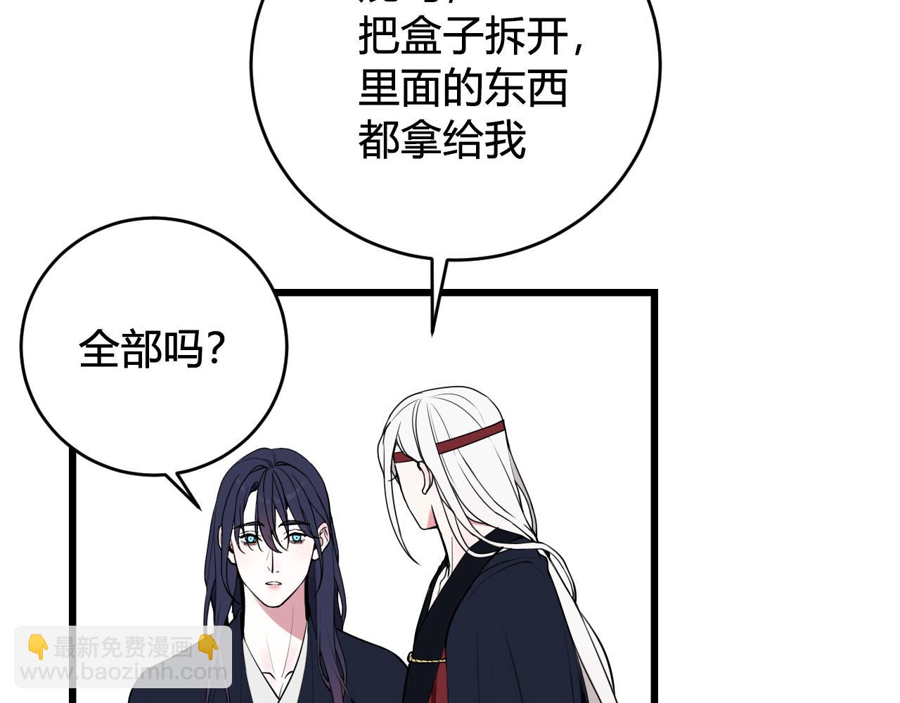 第65话 林安歌被欺负了！79