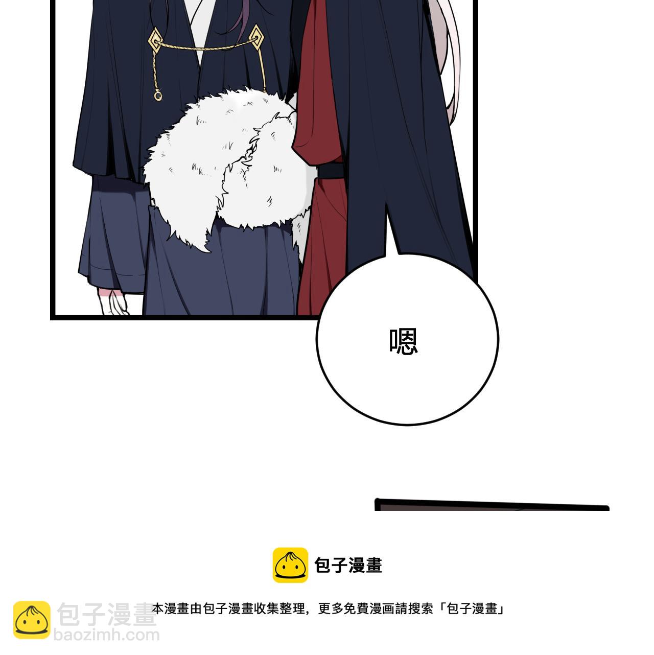第65话 林安歌被欺负了！80