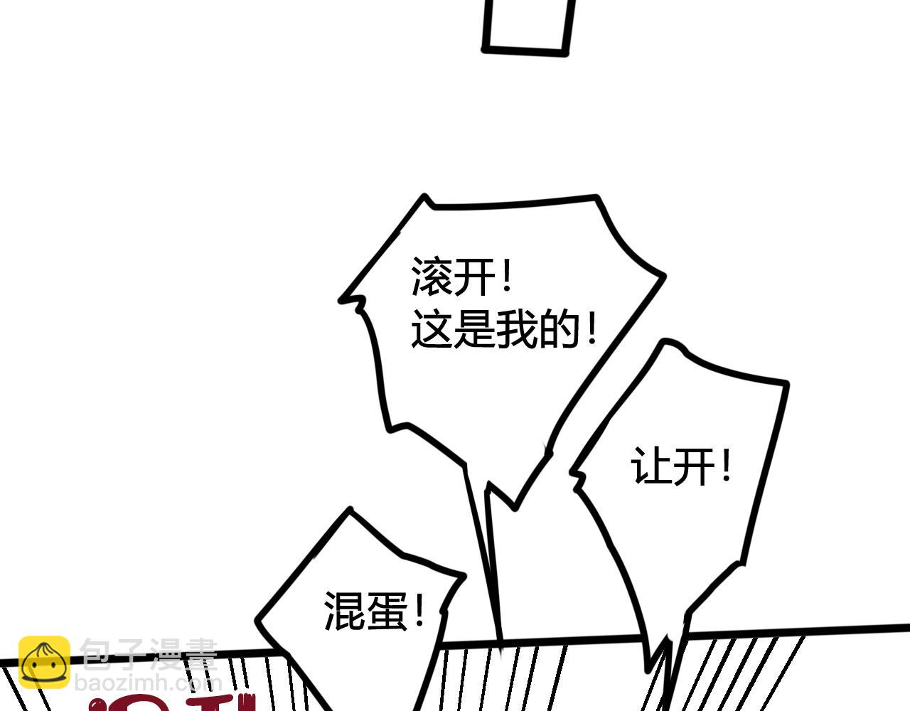 第65话 林安歌被欺负了！94