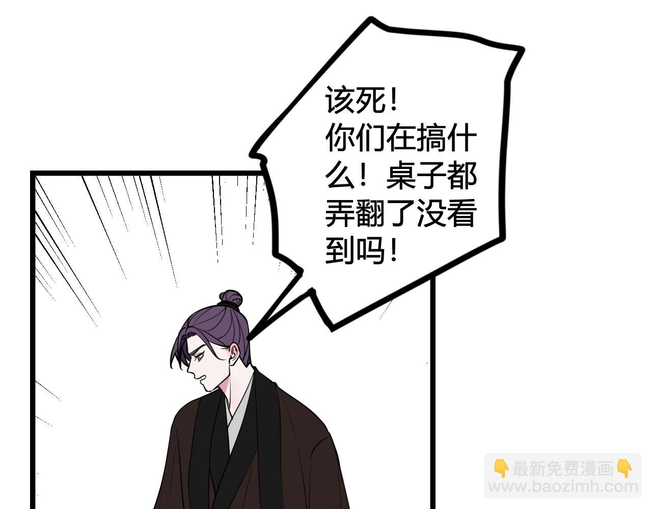 第65话 林安歌被欺负了！97