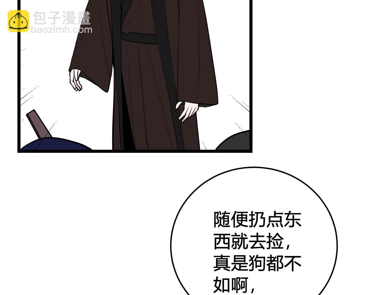 第65话 林安歌被欺负了！98