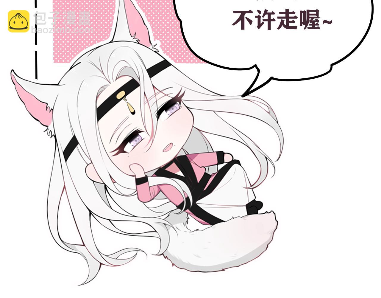 第69话 最后的证据！101