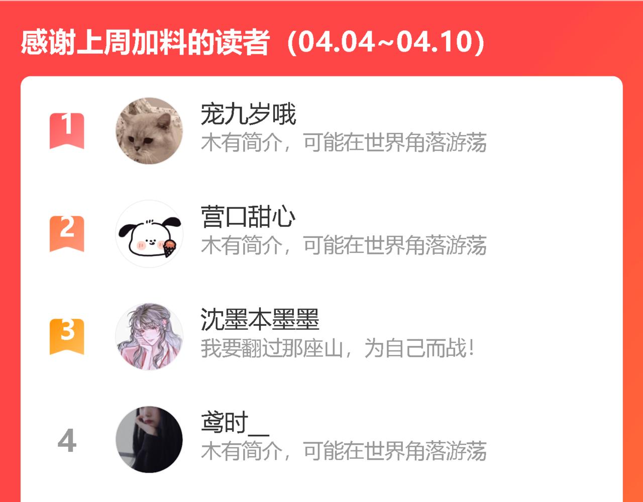第69话 最后的证据！102