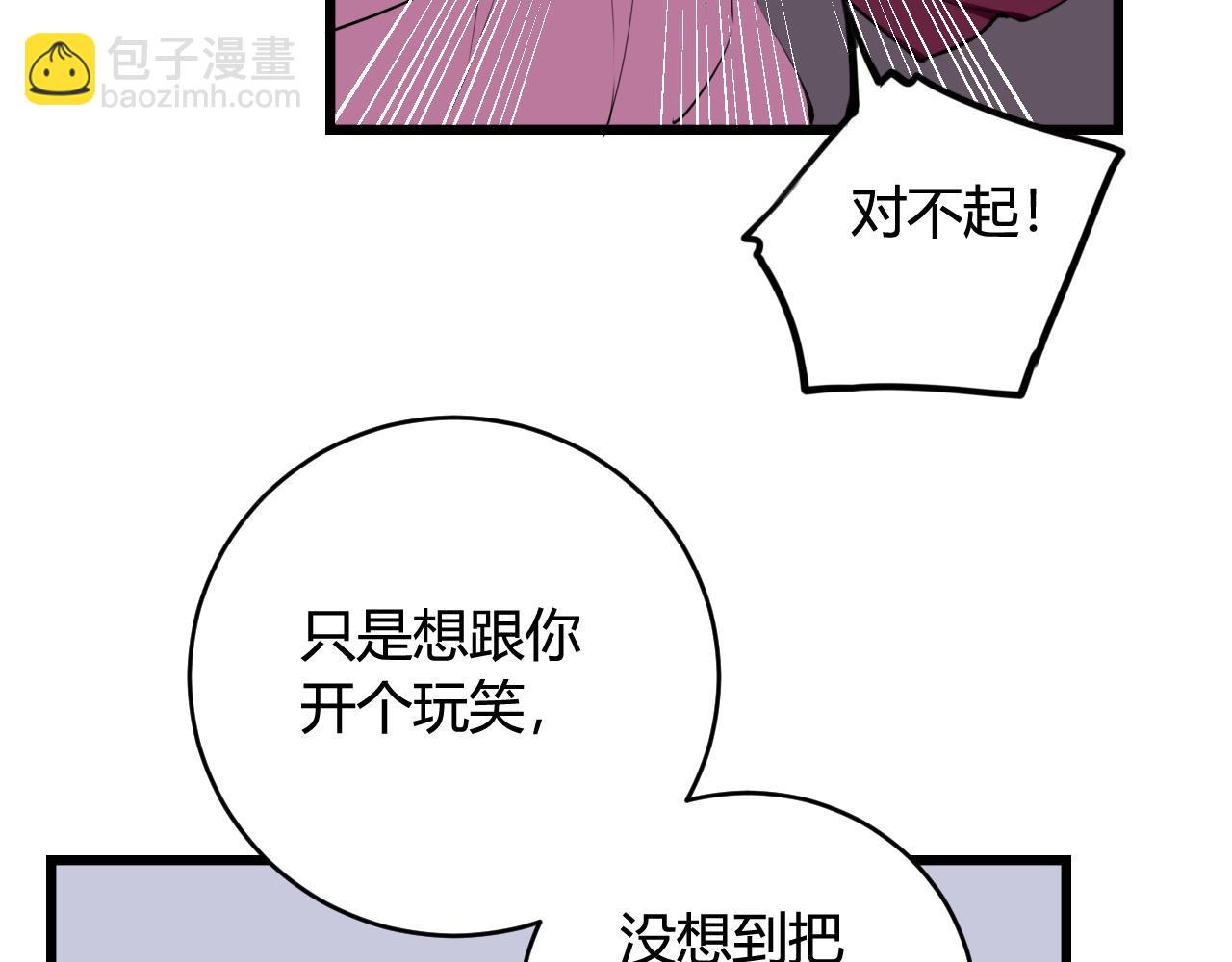 第69话 最后的证据！19