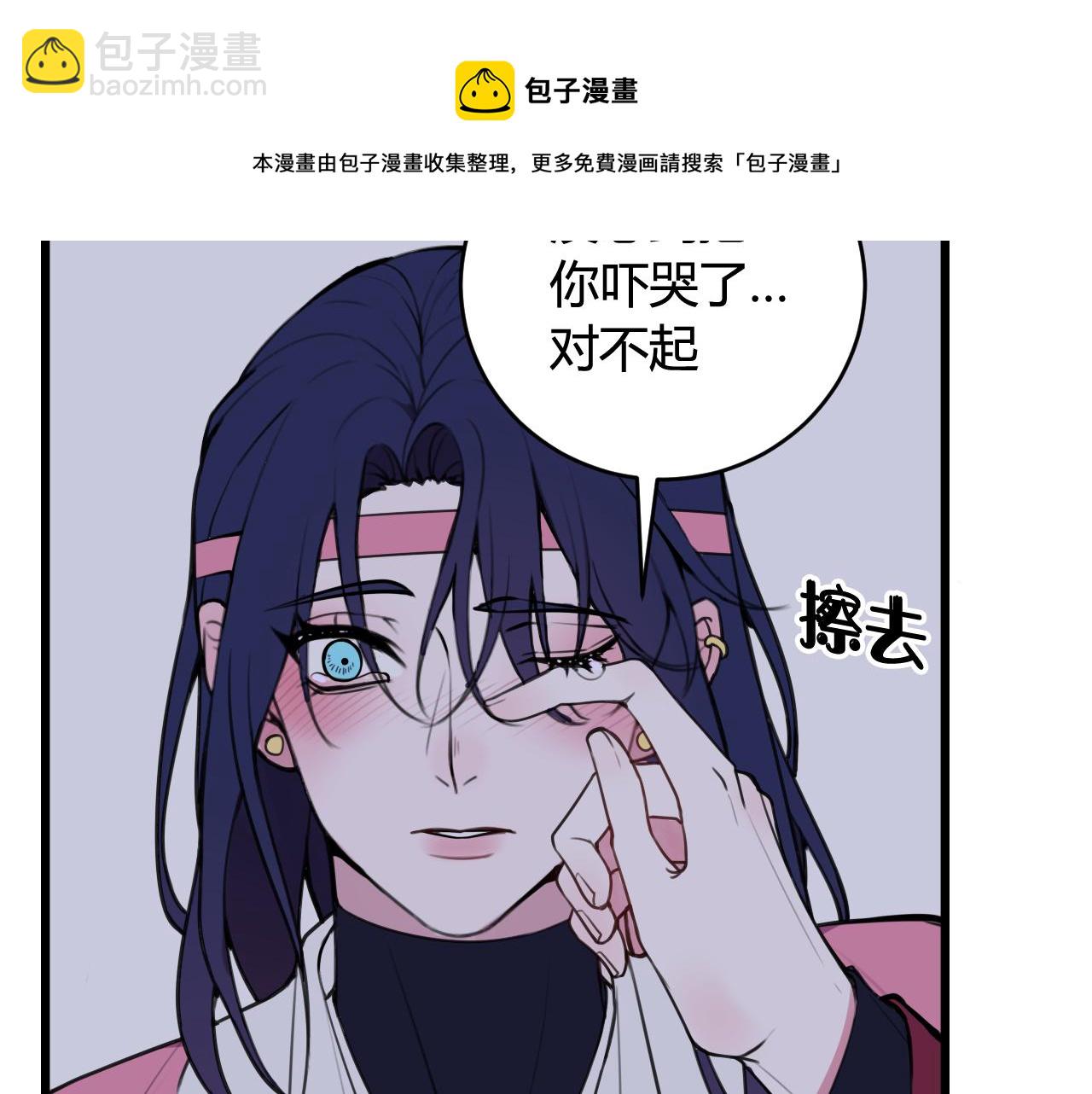 第69话 最后的证据！20