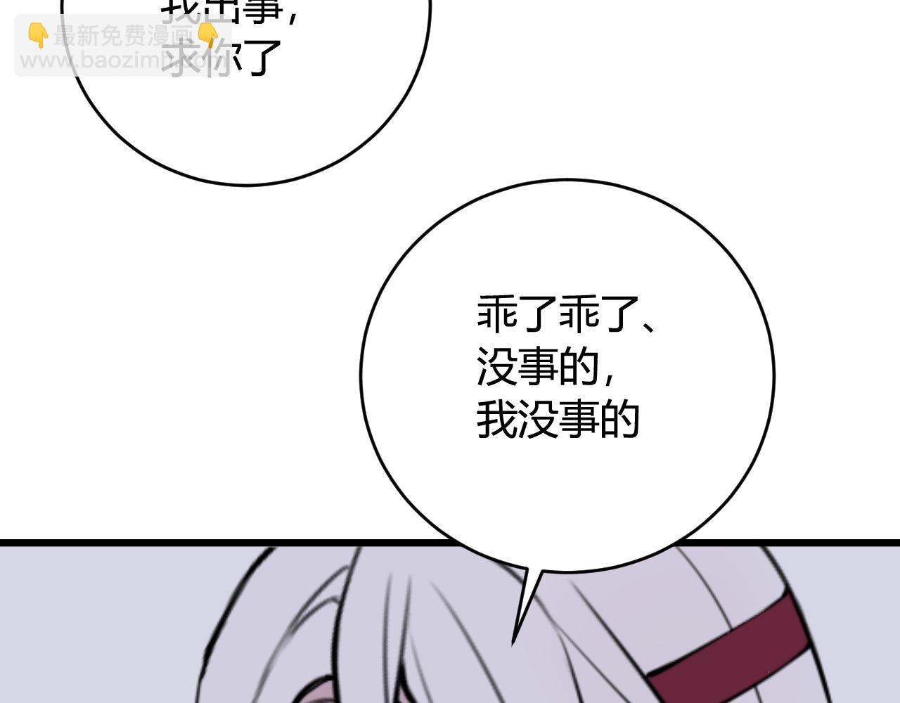第69话 最后的证据！27