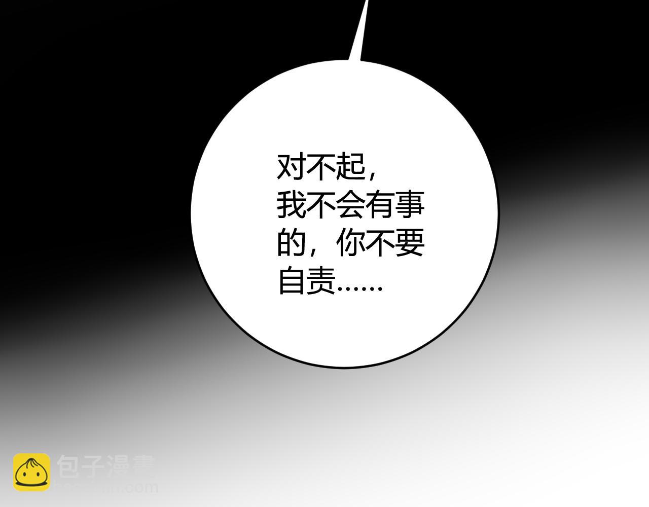第69话 最后的证据！29