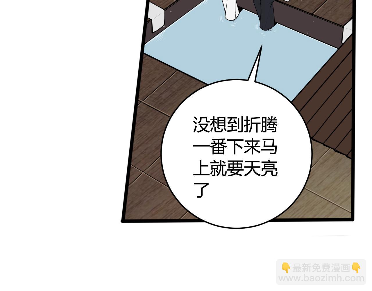 第69话 最后的证据！33