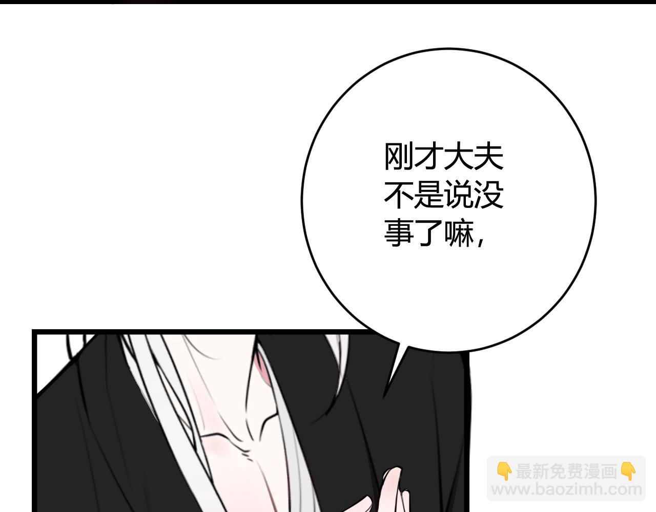 第69话 最后的证据！36
