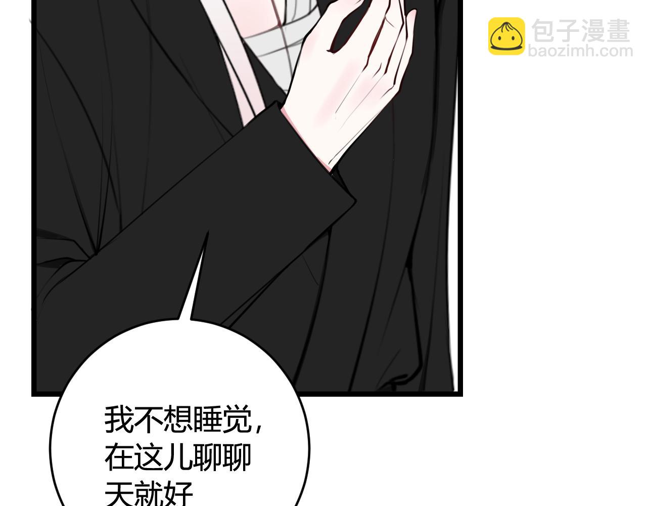 第69话 最后的证据！37