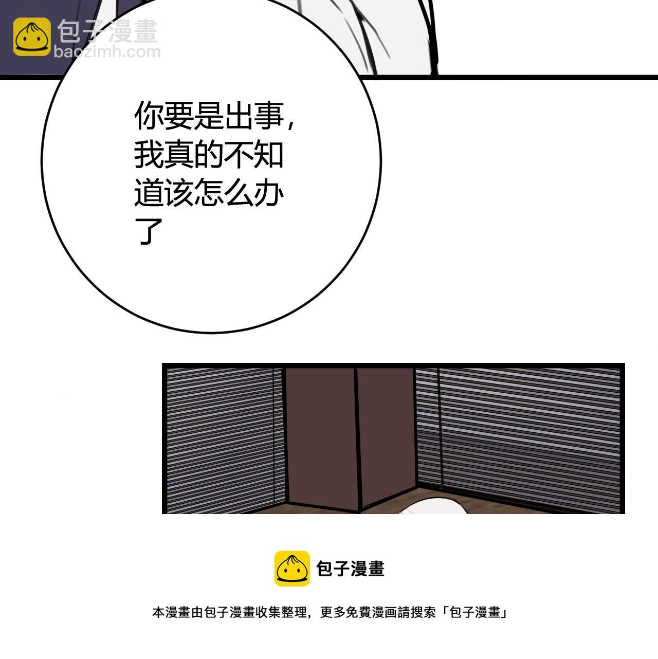 第69话 最后的证据！40