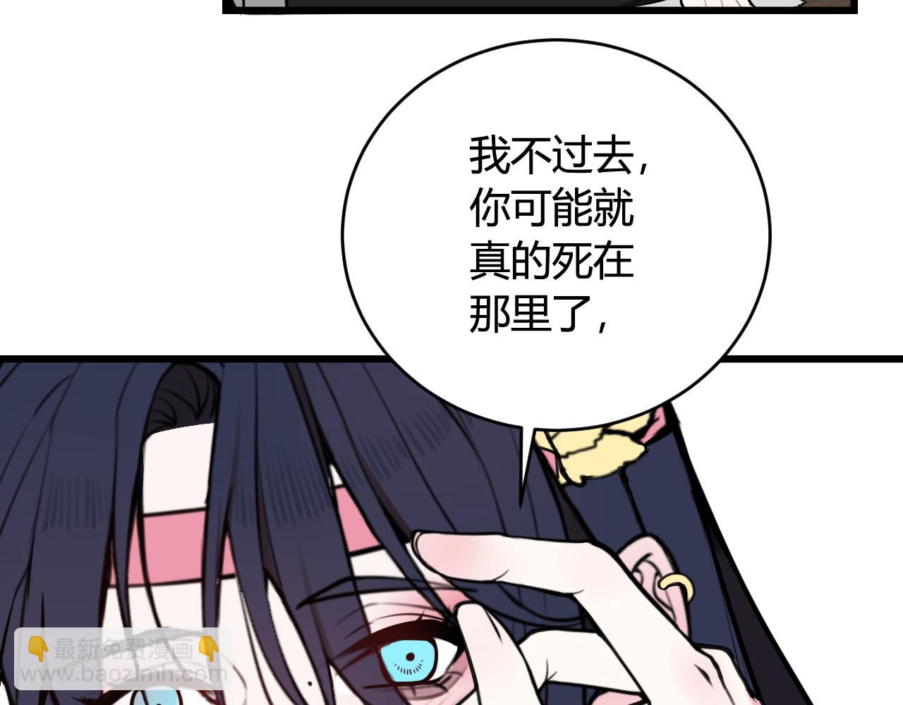 第69话 最后的证据！42