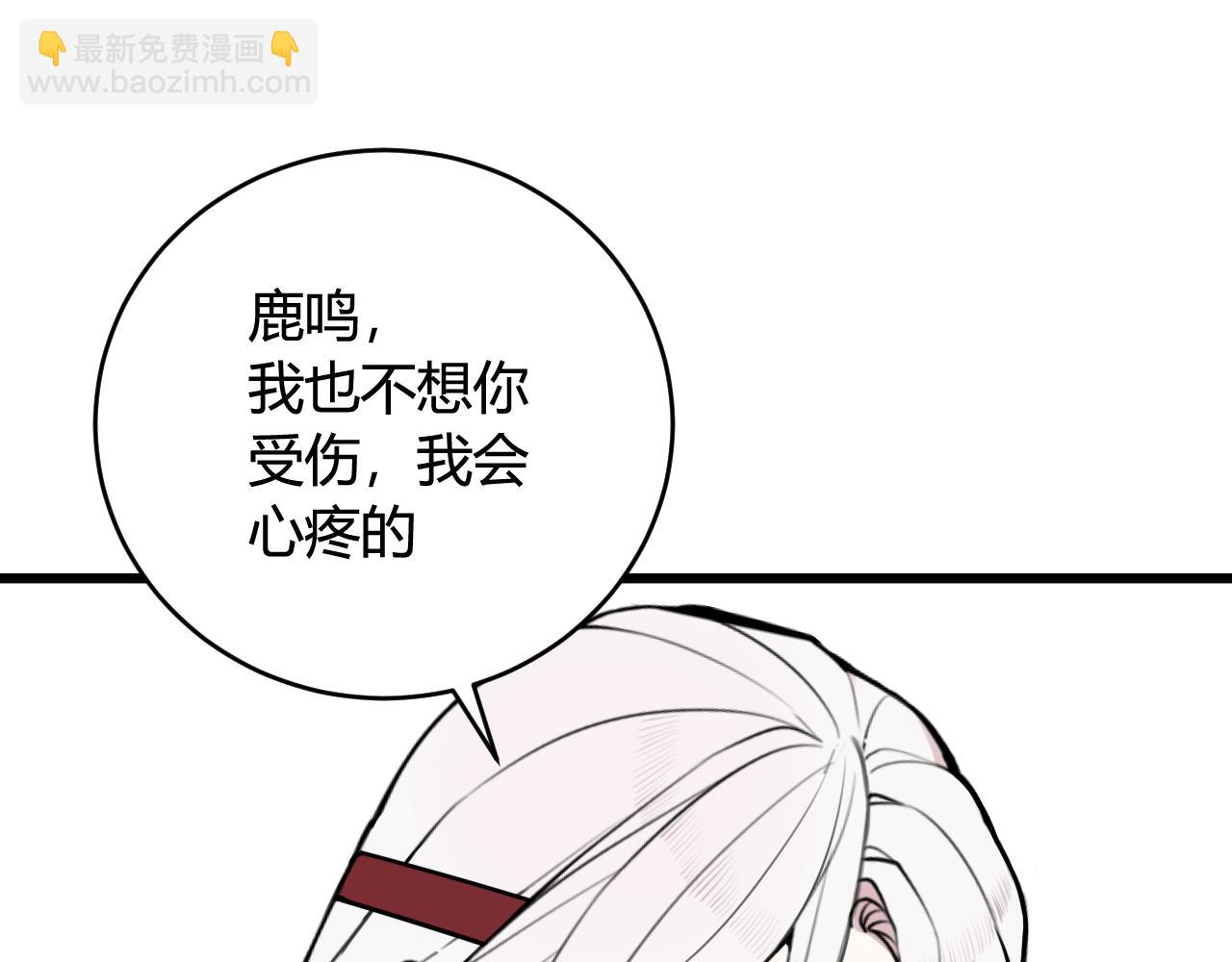 第69话 最后的证据！44