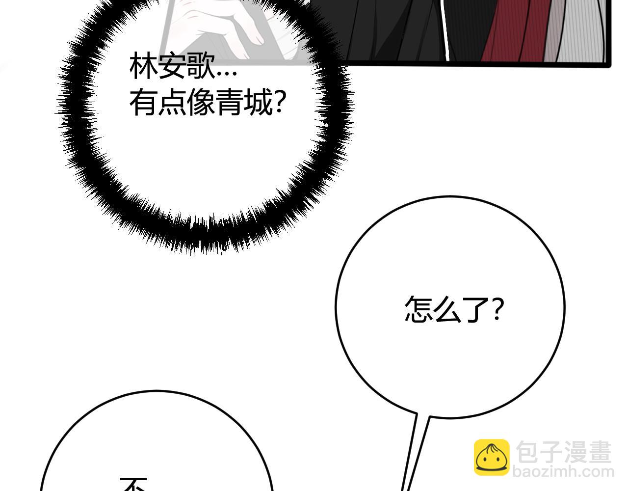 第69话 最后的证据！53