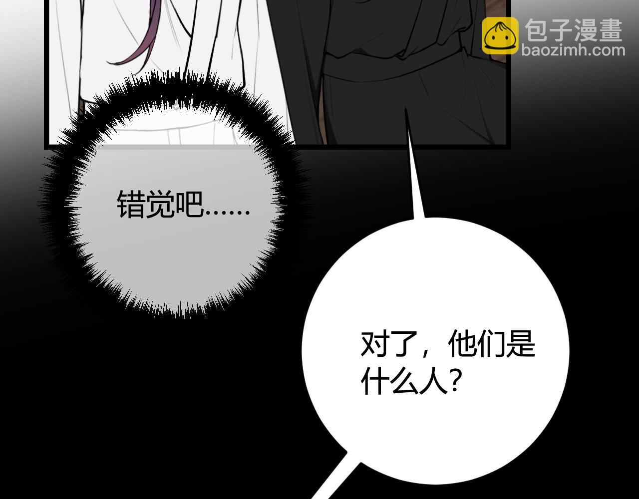 第69话 最后的证据！55