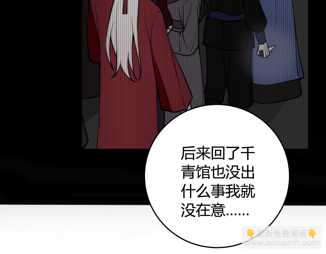 第69话 最后的证据！57
