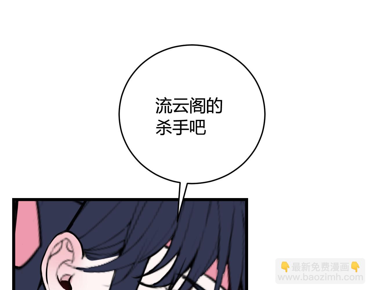 第69话 最后的证据！58