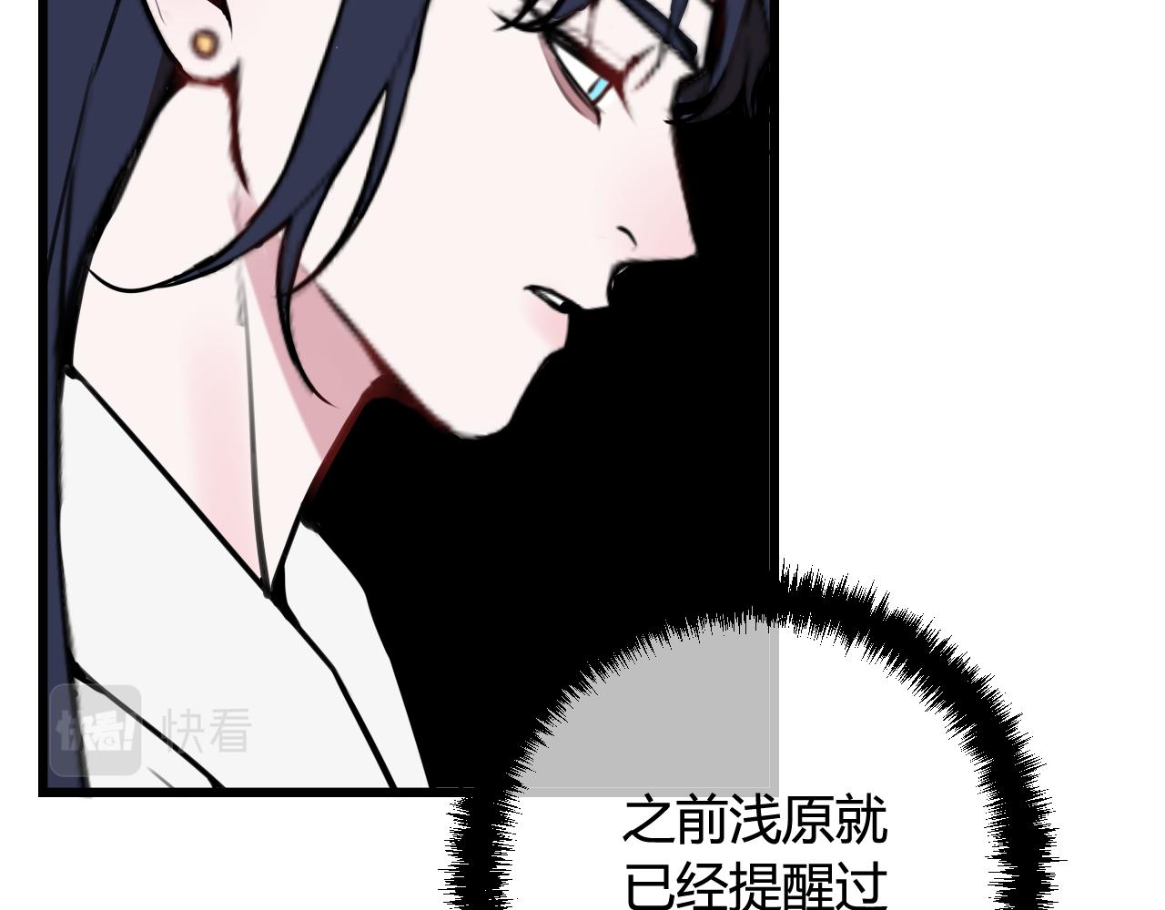 第69话 最后的证据！59