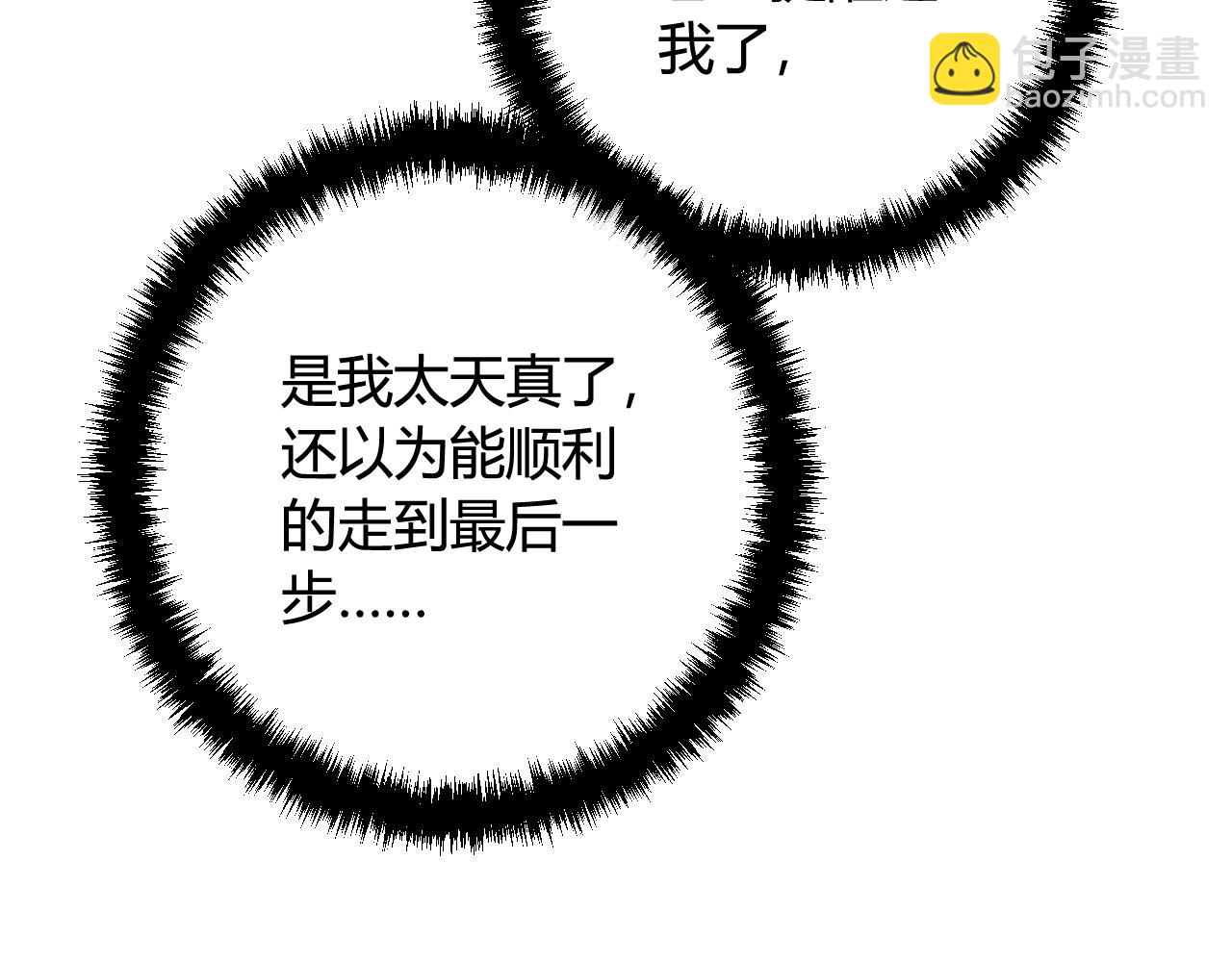 第69话 最后的证据！60